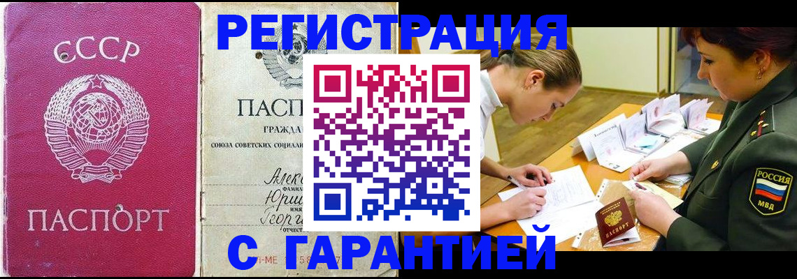 временная регистрация госуслуги в Ухте