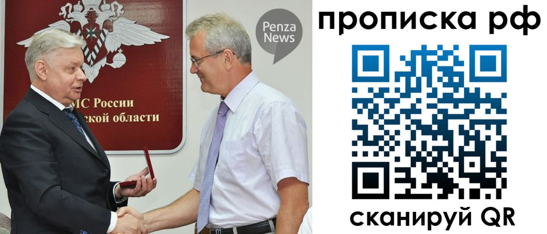 пропишу в квартире в Ухте