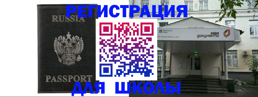 прописка от собственника в Ухте