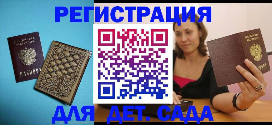 временная регистрация собственник в Ухте